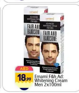 Bigmart EMAMI Face cream offer