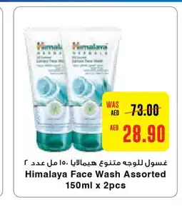 Abu Dhabi Coop HIMALAYA Face Wash offer