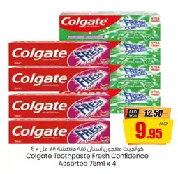 Armed forces cooperative society COLGATE Toothpaste offer
