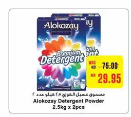 Abu Dhabi Coop ALOKOZAY Detergent offer