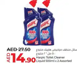 Lulu Hypermarket HARPIC Toilet / Drain Cleaner offer