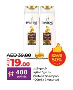 Lulu Hypermarket PANTENE Shampoo / Conditioner offer