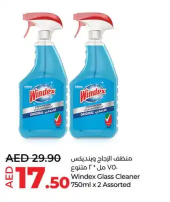 Lulu Hypermarket DOWNY Glass Cleaner offer