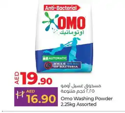 Lulu Hypermarket OMO Detergent offer
