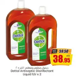 Armed forces cooperative society DETTOL Disinfectant offer