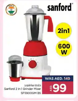 Nesto SANFORD Mixer / Grinder offer