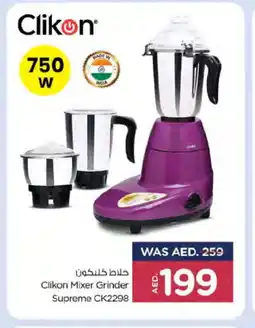 Nesto CLIKON Mixer / Grinder offer