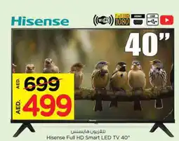 Nesto HISENSE Smart TV offer