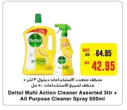 Abu Dhabi Coop DETTOL Disinfectant offer