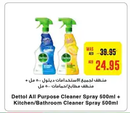 Abu Dhabi Coop DETTOL Disinfectant offer