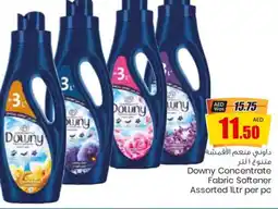 Armed forces cooperative society DOWNY Softener offer