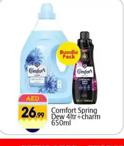 Bigmart COMFORT Softener offer