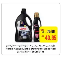 Abu Dhabi Coop PERSIL Detergent offer