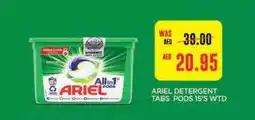 Abu Dhabi Coop ARIEL Detergent offer