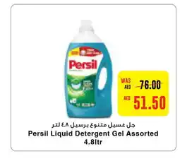 Abu Dhabi Coop PERSIL Detergent offer