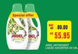 Abu Dhabi Coop ARIEL Detergent offer
