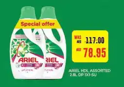 Abu Dhabi Coop ARIEL Detergent offer