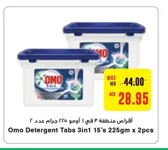 Abu Dhabi Coop OMO Detergent offer