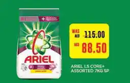 Abu Dhabi Coop ARIEL Detergent offer