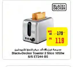 Megamart BLACK+DECKER Toaster offer