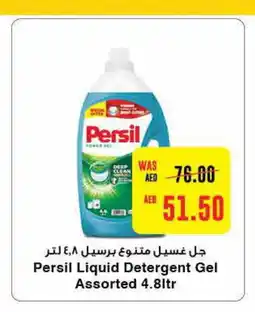 Abu Dhabi Coop PERSIL Detergent offer