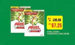 Abu Dhabi Coop ARIEL Detergent offer