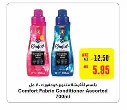 Abu Dhabi Coop COMFORT Softener offer