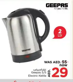 Nesto GEEPAS Kettle offer