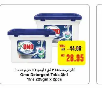 Abu Dhabi Coop OMO Detergent offer