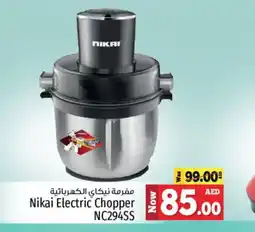 Kenz Hypermarket NIKAI Chopper offer