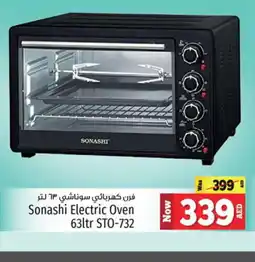 Kenz Hypermarket SONASHI Microwave Oven offer