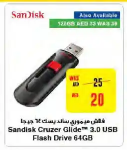Megamart SANDISK Flash Drive offer