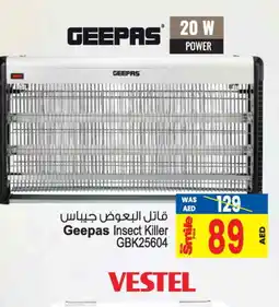 Ansar Mall GEEPAS Insect Repellent offer