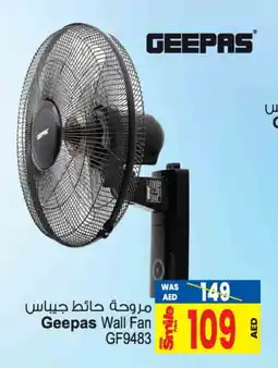 Ansar Mall GEEPAS Fan offer