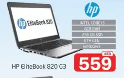 Al Madina HP Laptop offer