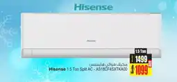 Ansar Mall HISENSE AC offer