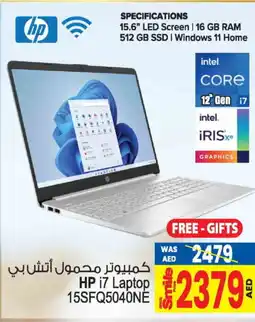 Ansar Mall HP Laptop offer