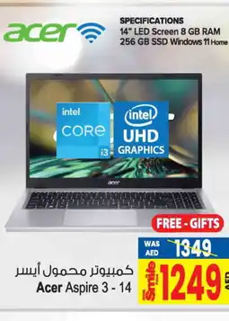 Ansar Mall ACER Laptop offer