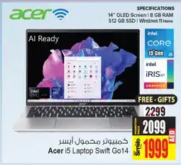 Ansar Mall ACER Laptop offer