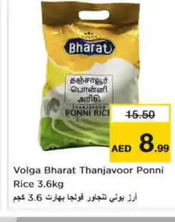 Nesto VOLGA Ponni rice offer