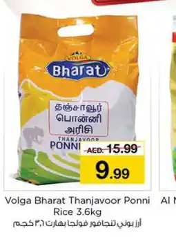 Nesto VOLGA Ponni rice offer