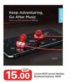 Al Madina LENOVO Earphone offer