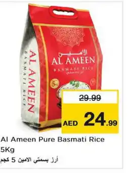 Last Chance AL AMEEN Basmati / Biryani Rice offer