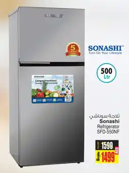 Ansar Mall SONASHI Refrigerator offer