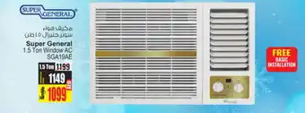 Ansar Mall SUPER GENERAL AC offer