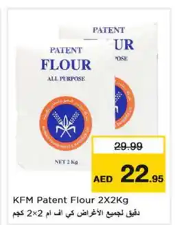 Nesto KFM All Purpose Flour offer