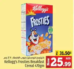 Kenz Hypermarket KELLOGGS Cereals offer