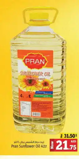Kenz Hypermarket PRAN Sunflower Oil offer