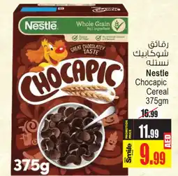 Ansar Mall NESTLE Cereals offer
