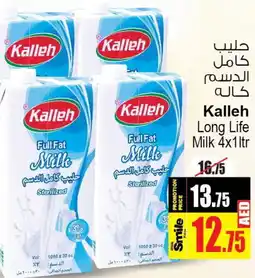 Ansar Mall AL SAFI Long Life / UHT Milk offer